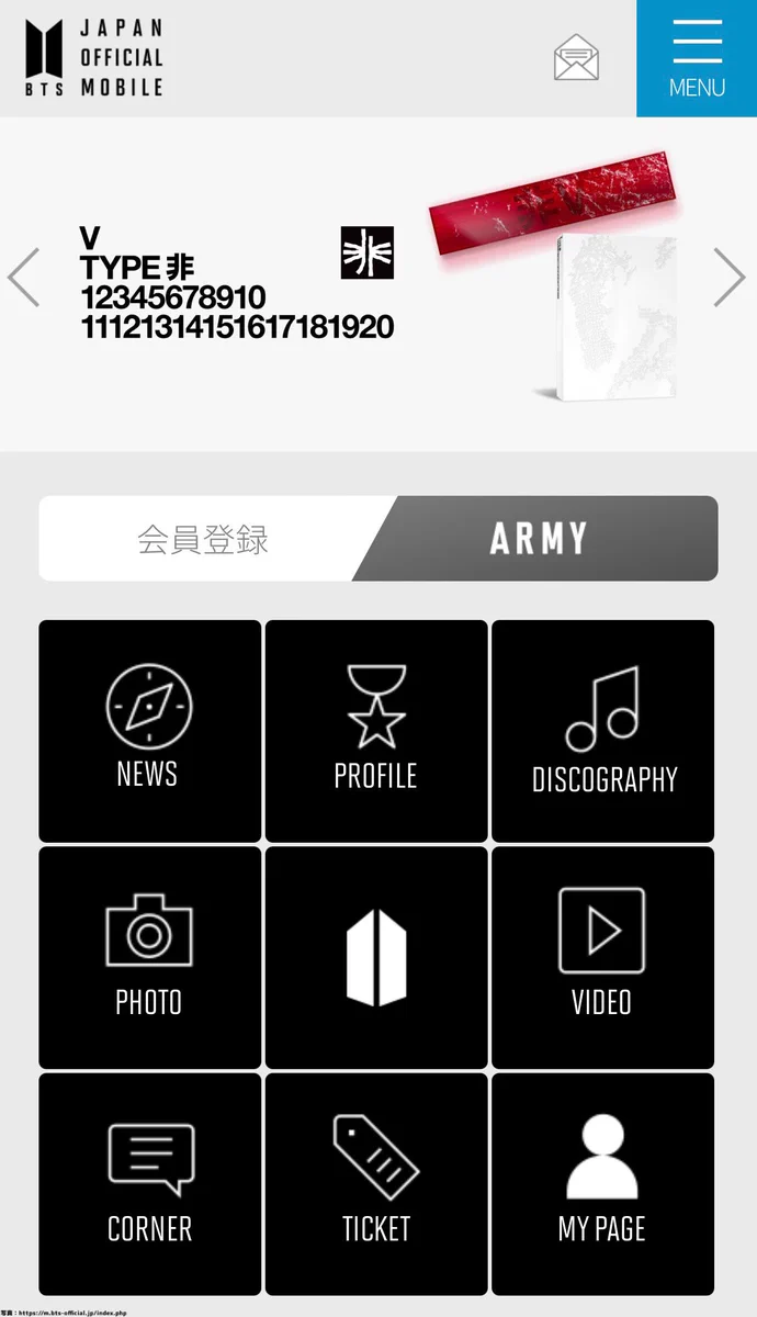 BTS 情報まとめ【Ari 🌷】 on X: 
