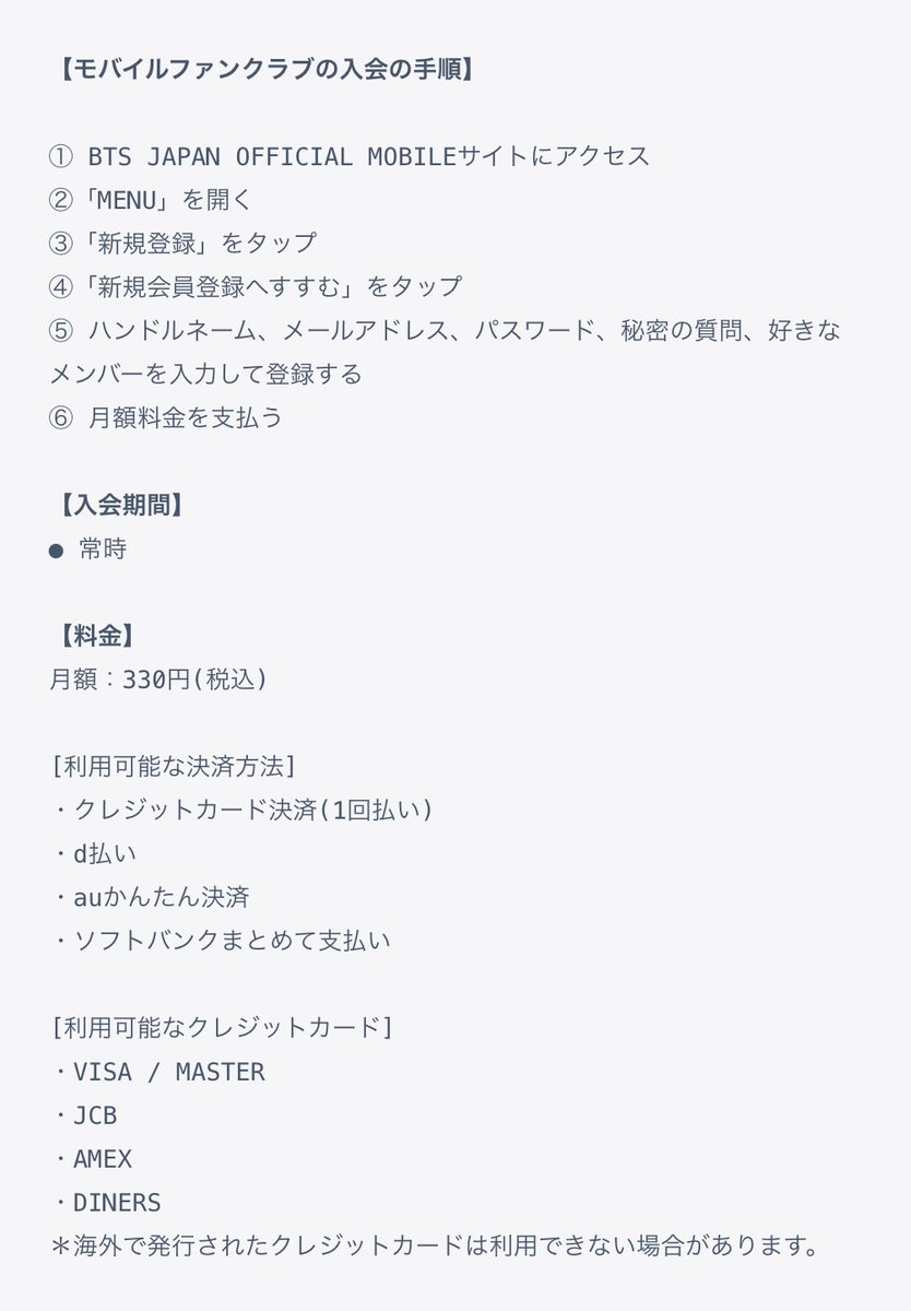 BTS 情報まとめ【Ari 🌷】 tweet media