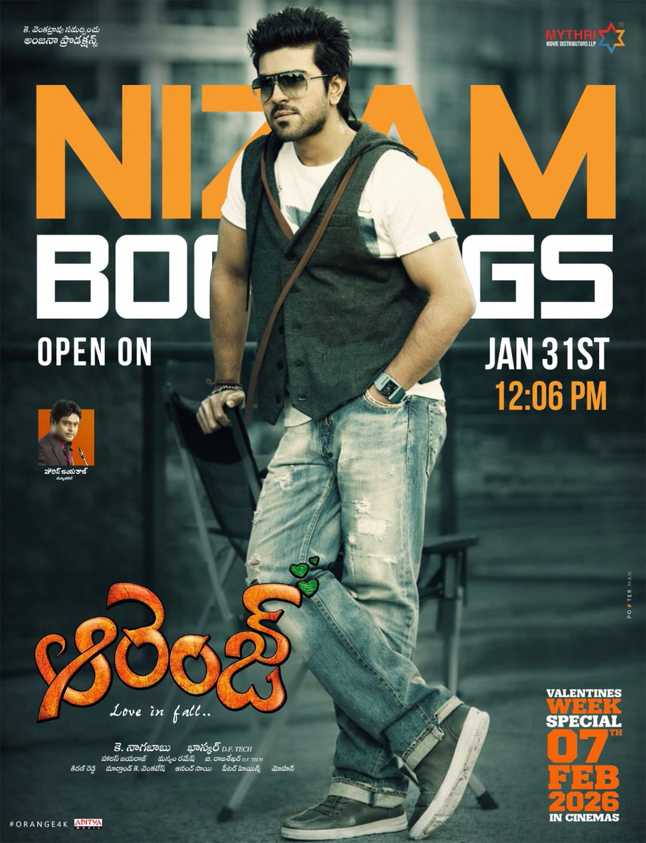 Anjana Productions tweet media