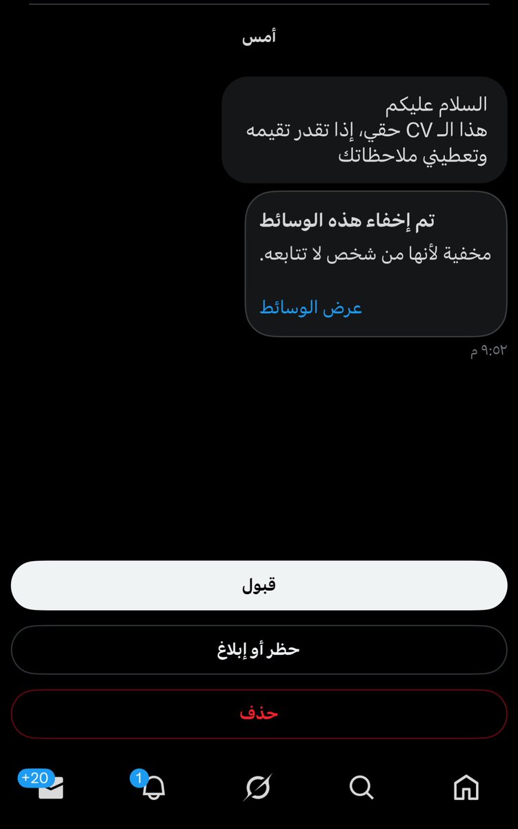 سعد الحربي HR tweet media