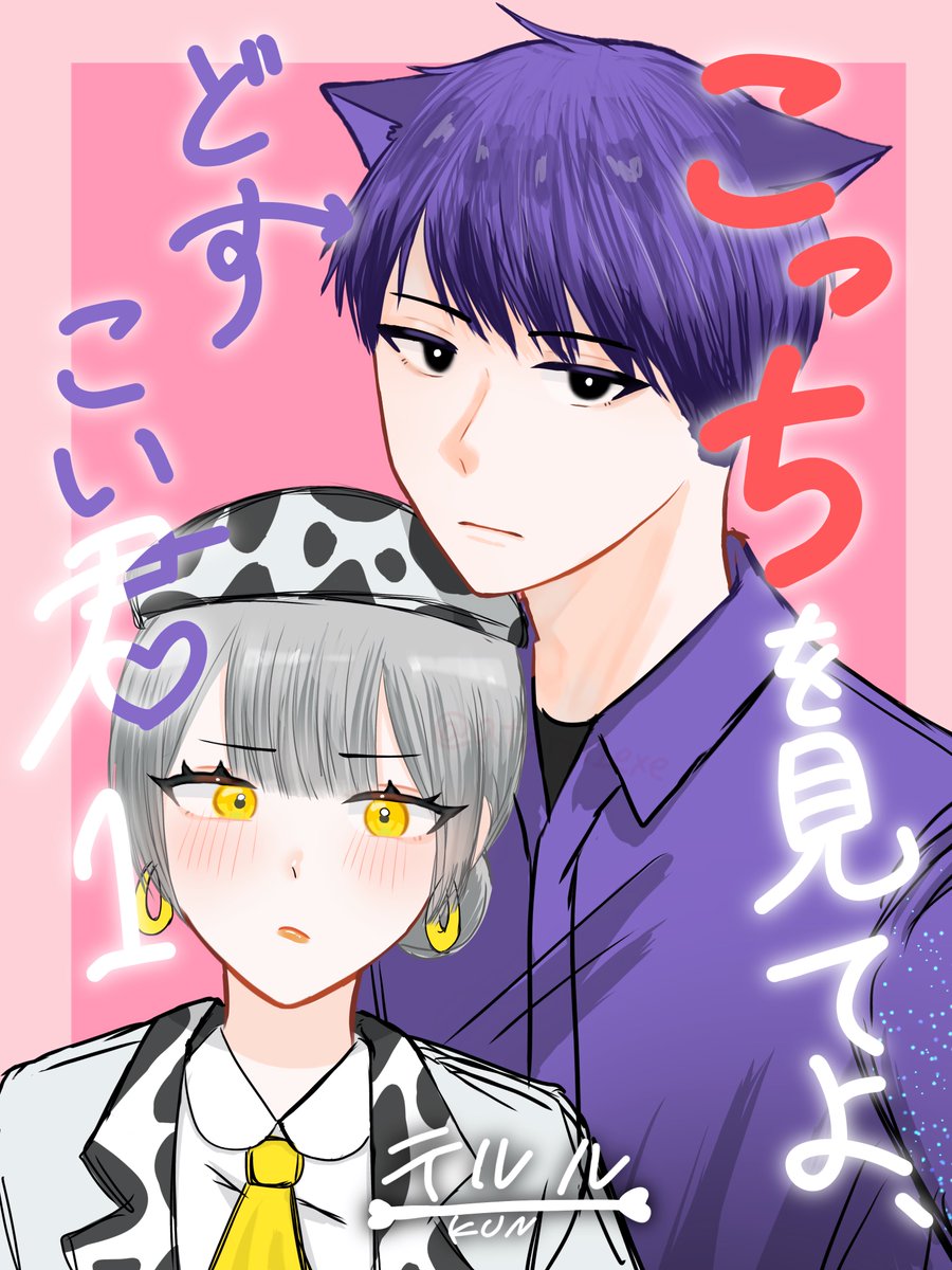 マサル tweet media