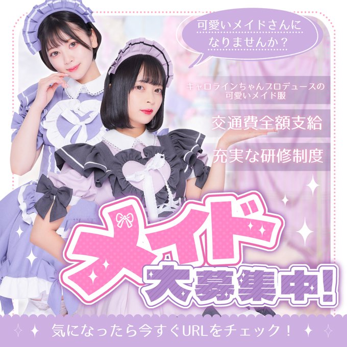 RABBIT CASTLE (ラビットキャッスル).のツイート