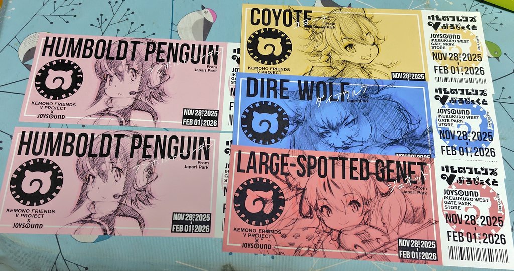 家に着いたので整理
ジョイサウンドのけもVチケット風カード
出)フンボルトペンギン、コヨーテ、ダイアウルフ、ジェネット
求)どれでもor400円
各種イベント時に交換可能
#けものフレンズ
