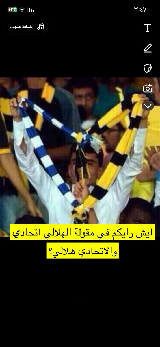 ايش رأيك ب المقولة ؟ 
#بنزيما 
#الهلال 
#اللوبي_الازرق