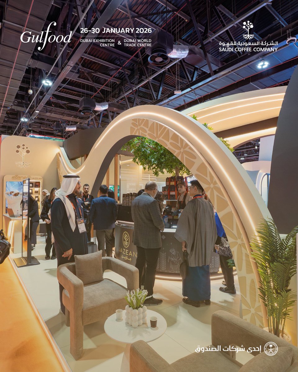 الشركة السعودية للقهوة tweet media