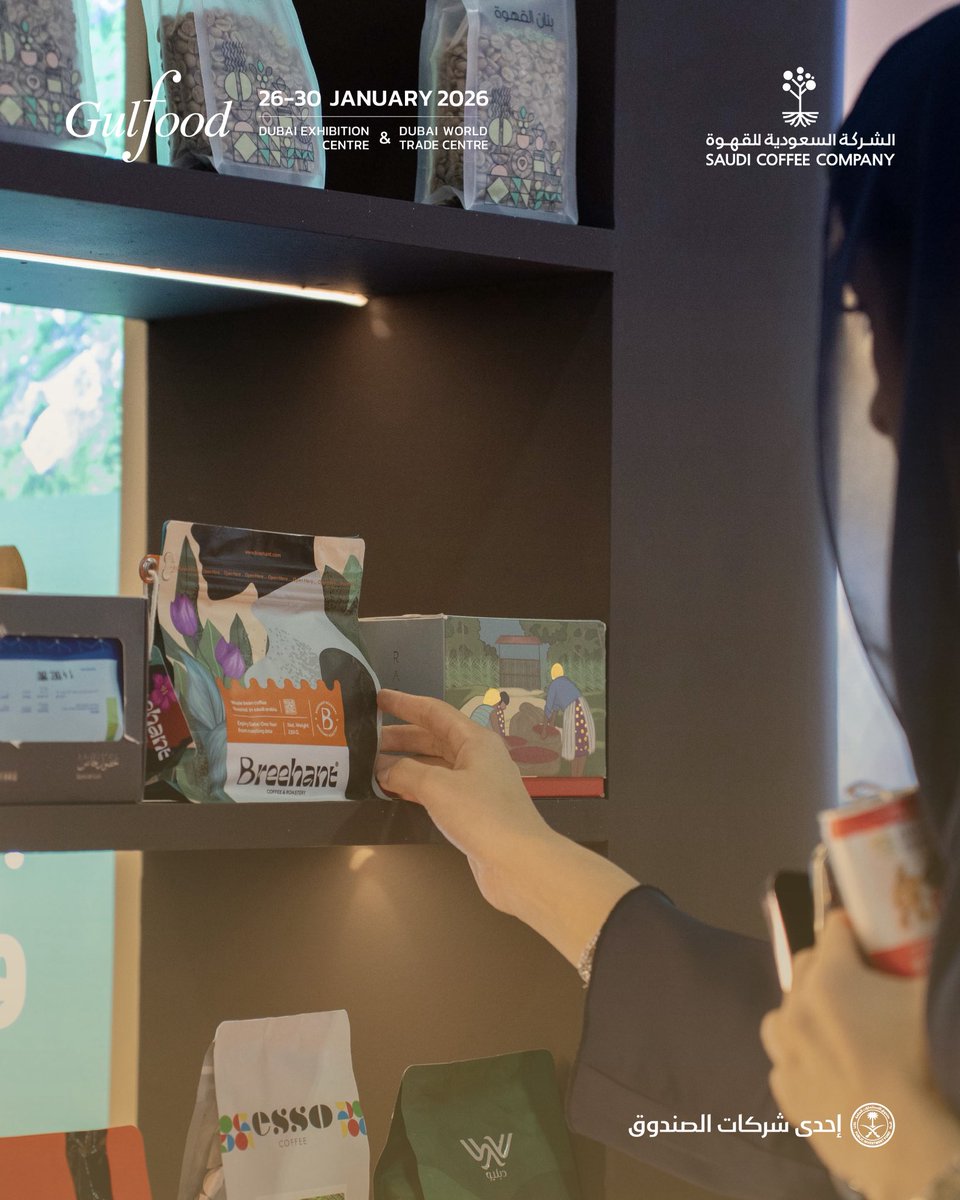 الشركة السعودية للقهوة tweet media