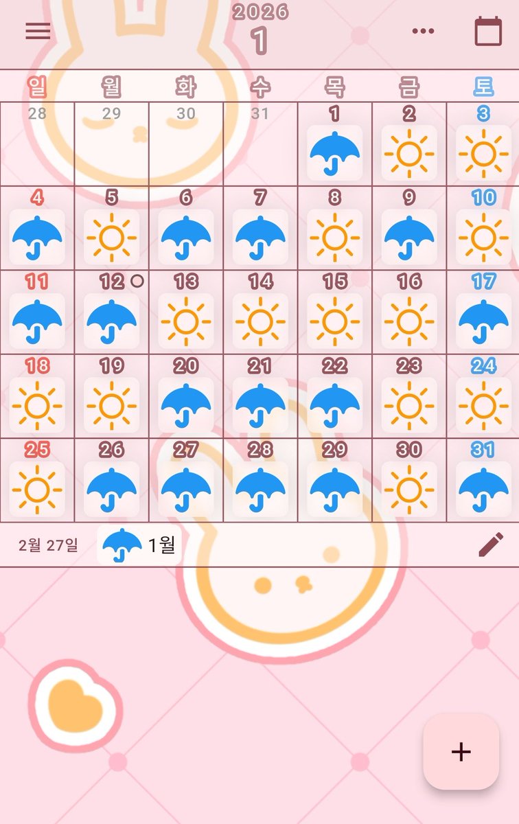 팡판이 tweet media