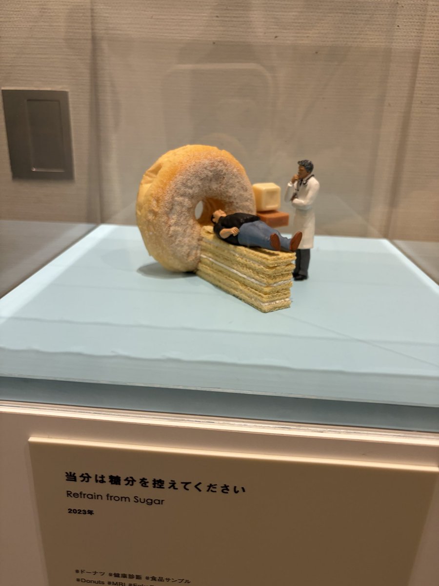 スミス春子ユニス(フリーアナウンサー) tweet media