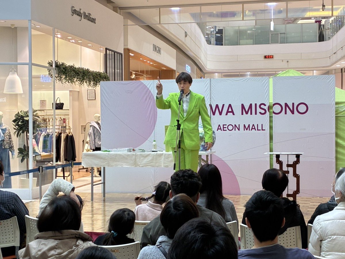 magicmiyamo's tweet photo. 埼玉県浦和美園イオンモールにて、地球と暮らしについて考える「エコマジック」出演させて頂きました^_^
https://t.co/VPknIJY4eK
#エコマジック　#エコマジシャン https://t.co/v7A9s9SYn1