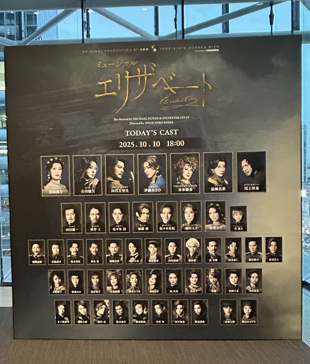 RYieFun's tweet image. 大好きなエリザベート公演が終了🪶
古川さんは作品が終わるといつも前を向いて新しいことに挑まれていらっしゃり、私はというとエリザが終わりウジウジと🥹
次に会える時まで古川さんと同じように頑張って働きます🍀
大好きが溢れて言葉がまとまらないですが、ひとまず古川さんが大好きです💕