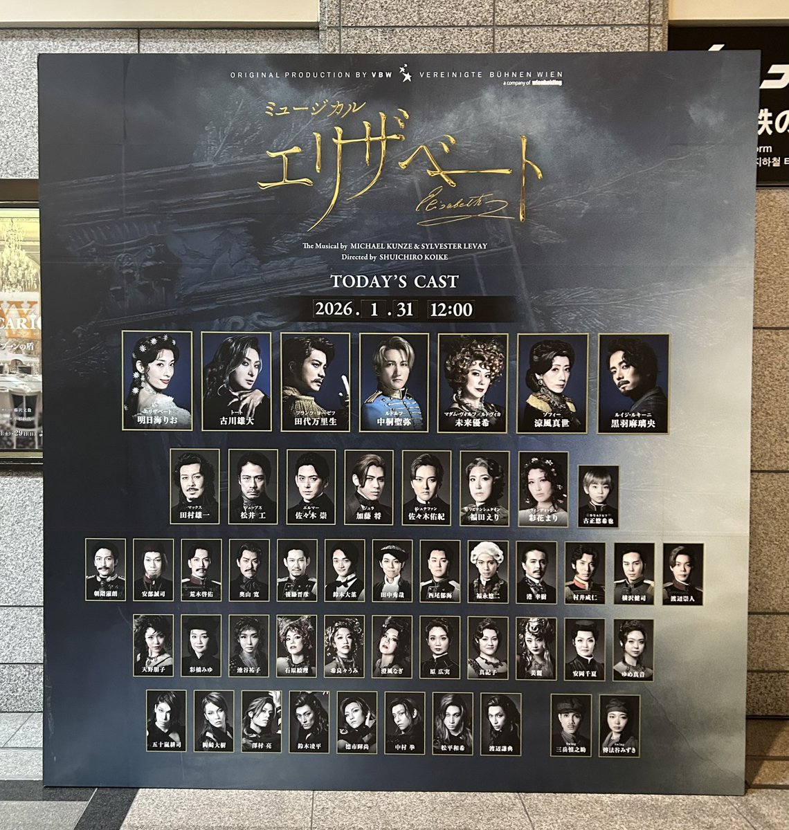 RYieFun's tweet image. 大好きなエリザベート公演が終了🪶
古川さんは作品が終わるといつも前を向いて新しいことに挑まれていらっしゃり、私はというとエリザが終わりウジウジと🥹
次に会える時まで古川さんと同じように頑張って働きます🍀
大好きが溢れて言葉がまとまらないですが、ひとまず古川さんが大好きです💕