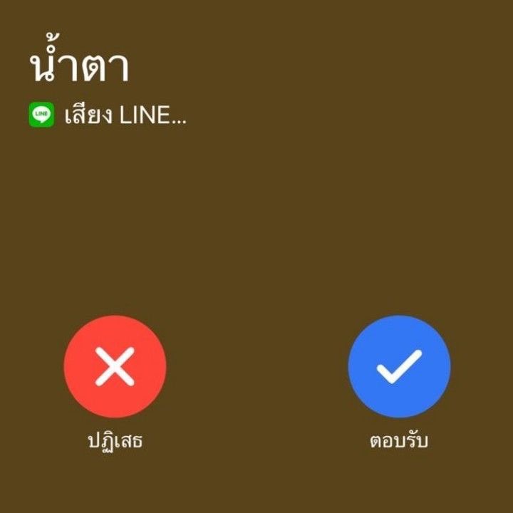กุอยุ่ตรงนี้ ไม่ไปไหน 😿😿