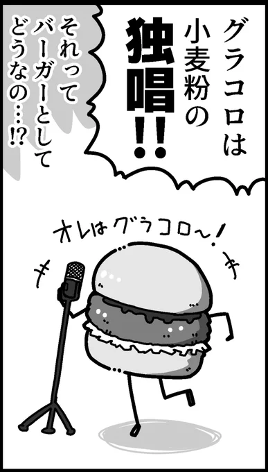 今回勢いで漫画を描きすぎててネームに無かったコマが急に生えてくるので俺は楽しい 