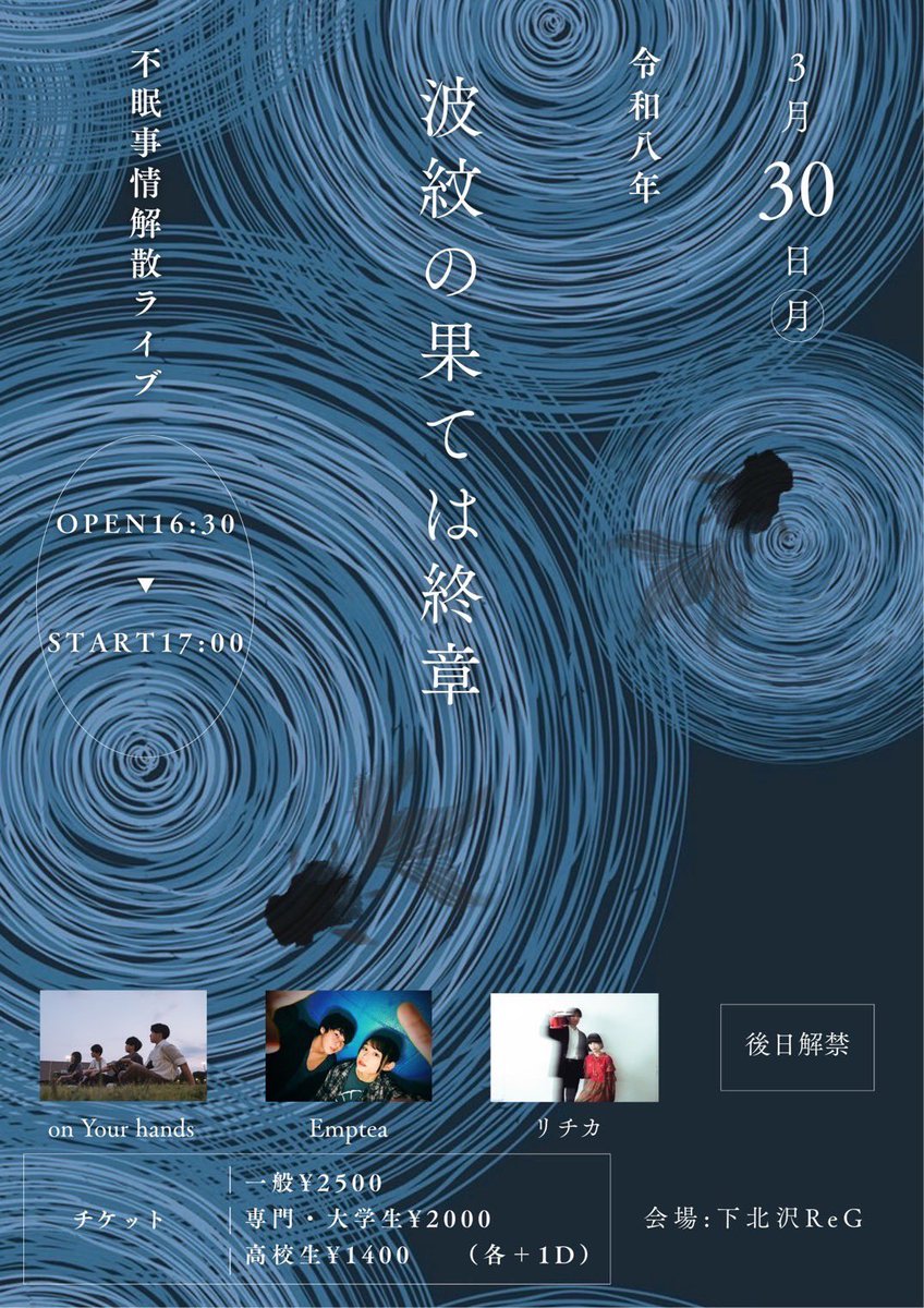 リチカ tweet media