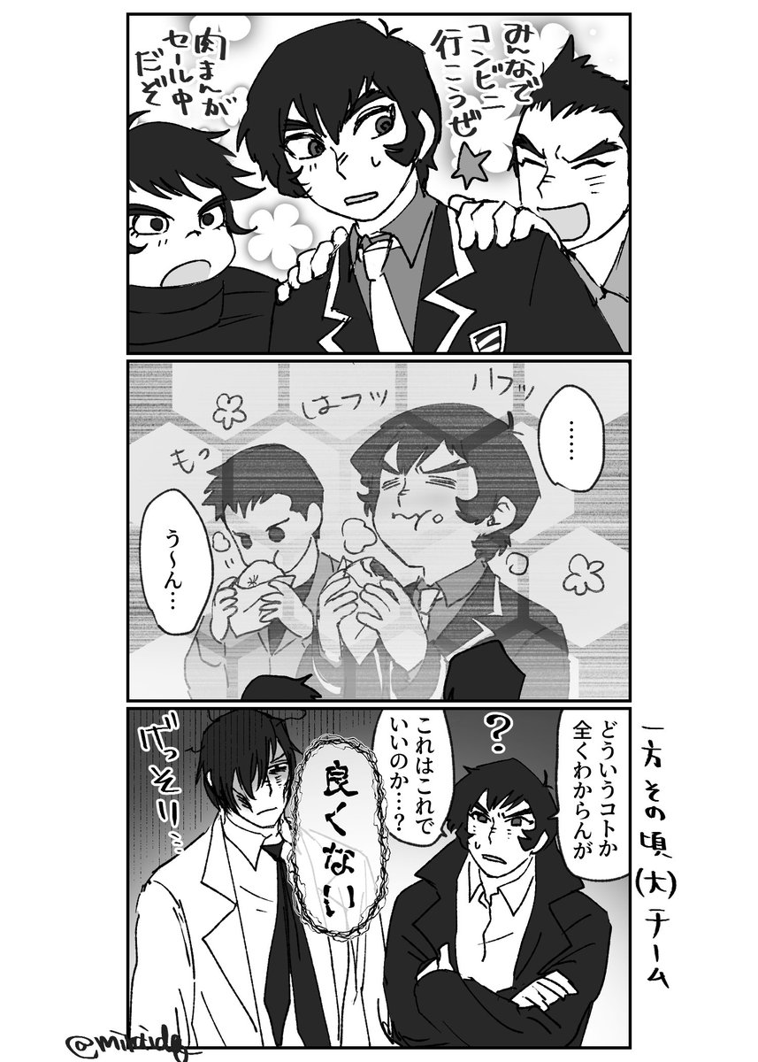 でぼちDD参戦おめでと（激遅