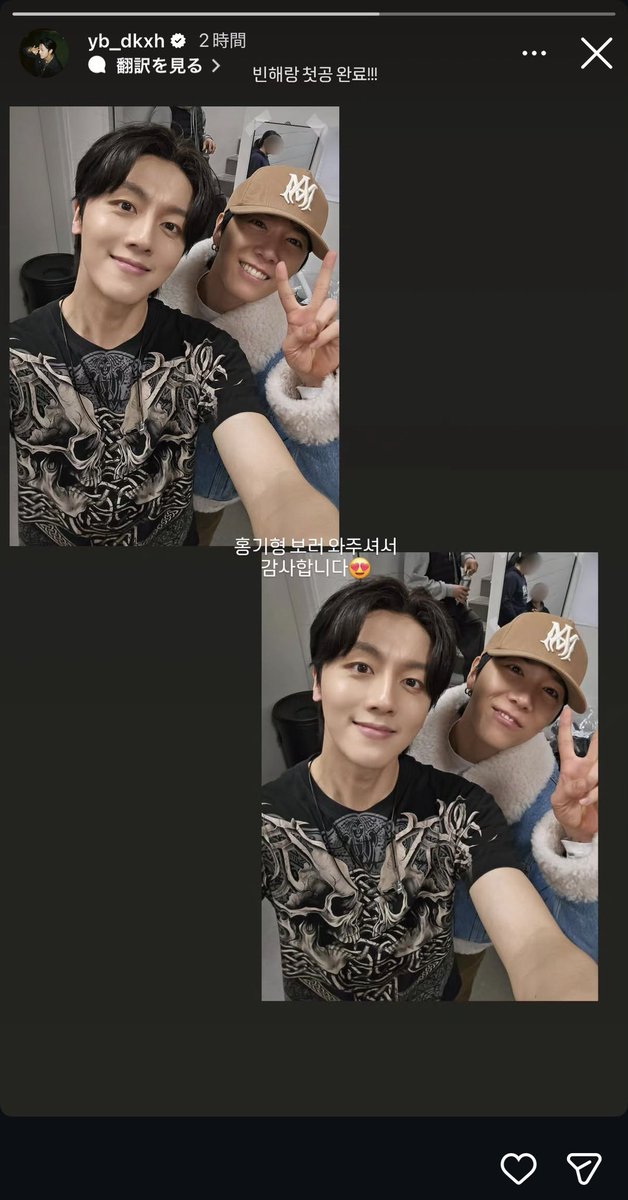 ホ、ホンギヒョン、、、！？