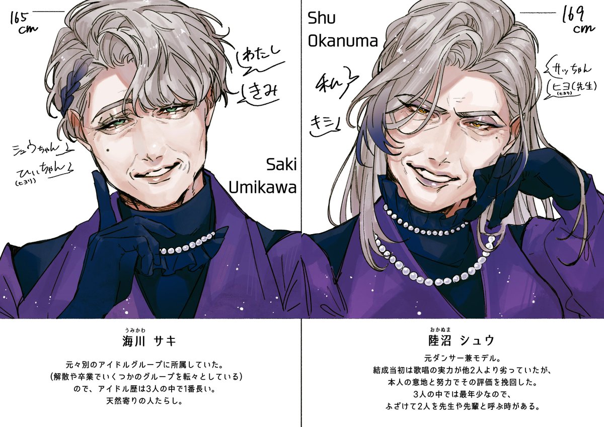 wne7y's tweet image. 創作お年寄りアイドルたちのまとめ💐

Old man/woman idols!(OC)🇯🇵