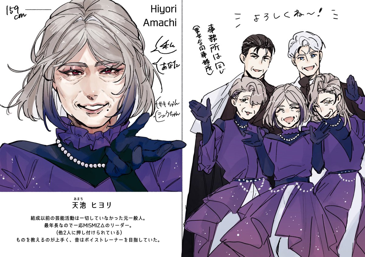 wne7y's tweet image. 創作お年寄りアイドルたちのまとめ💐

Old man/woman idols!(OC)🇯🇵