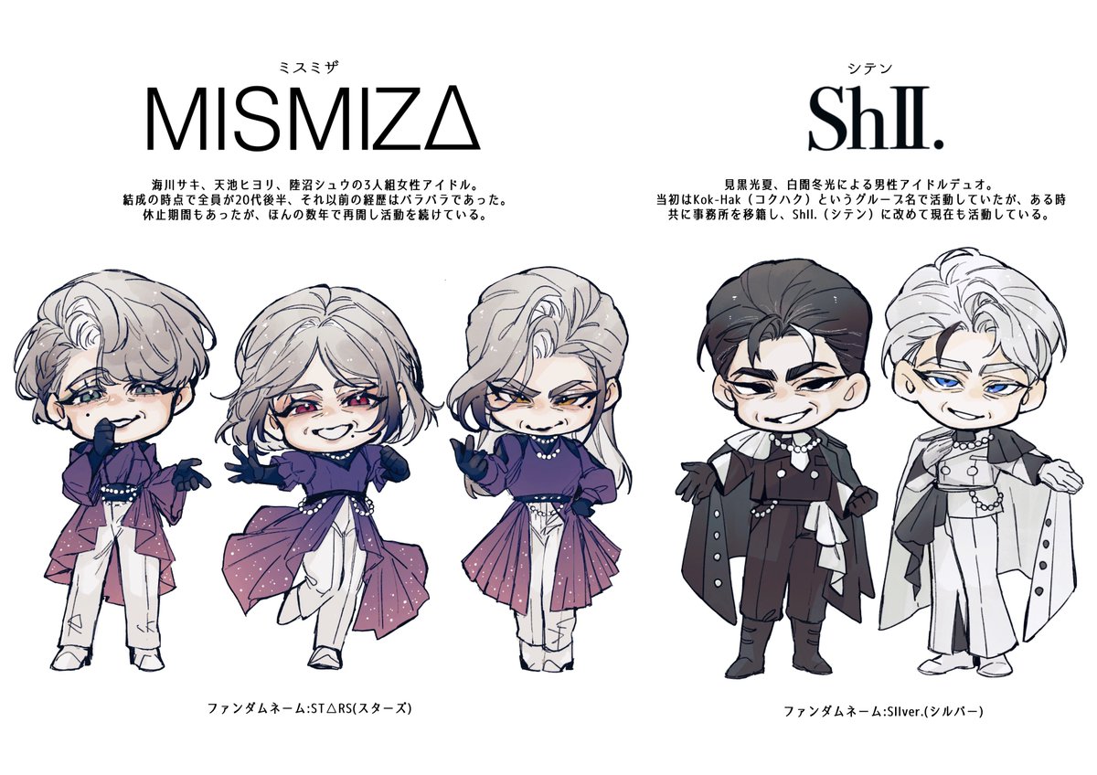 wne7y's tweet image. 創作お年寄りアイドルたちのまとめ💐

Old man/woman idols!(OC)🇯🇵