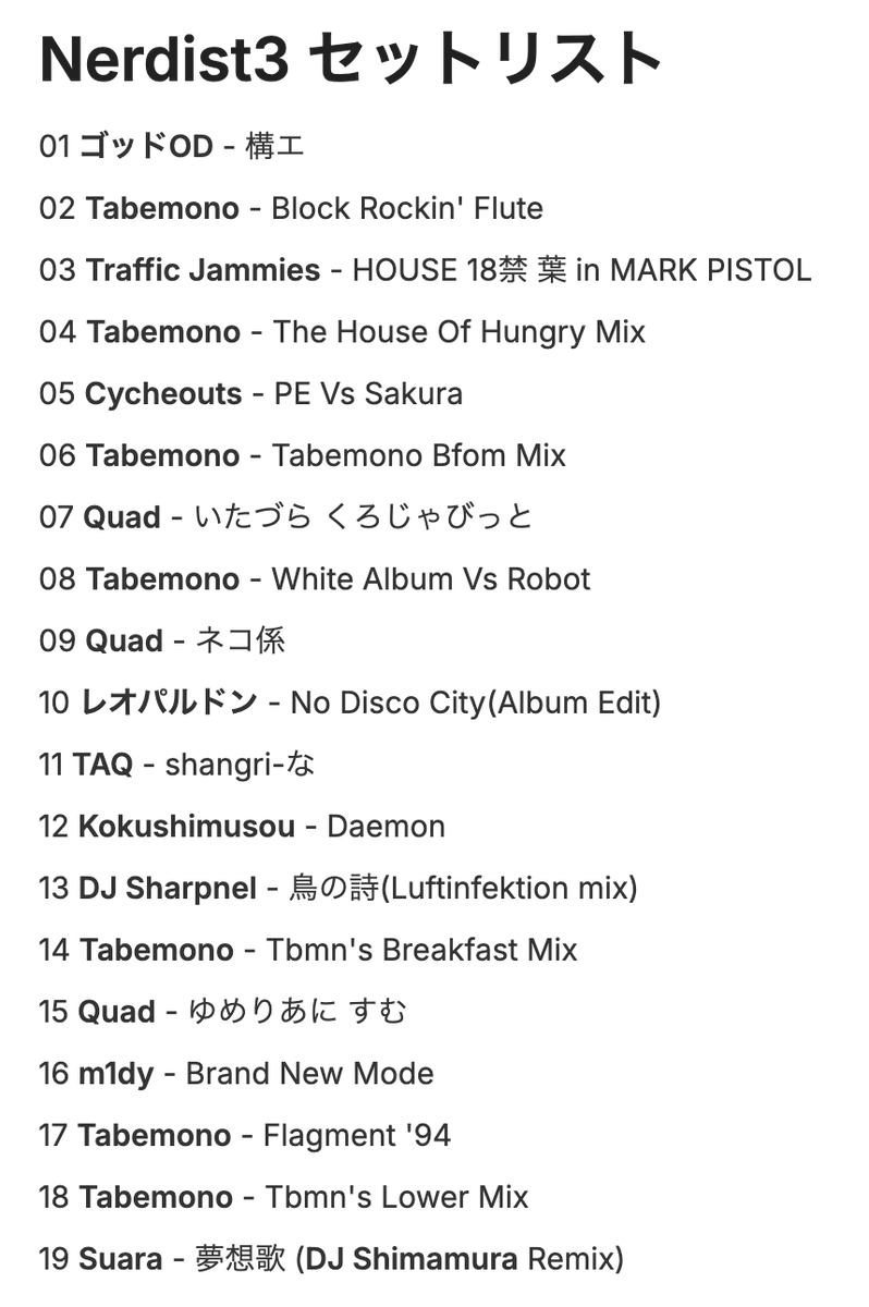 dj patriot tweet media