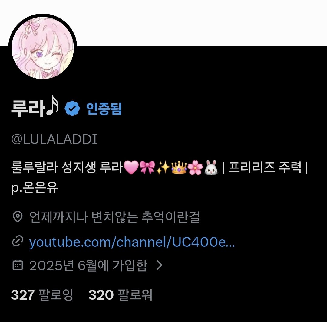 헥,,잊고있었는데 어느새 300명이 훌쩍 넘었었네요🥹🩷 다들 너무 감사해요///