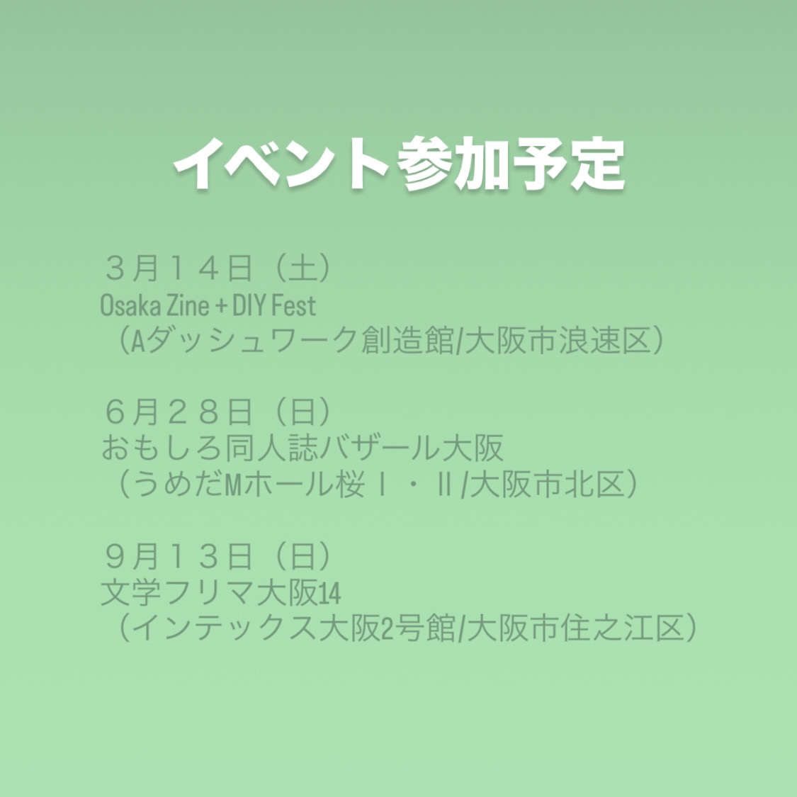 まろりぬ tweet media