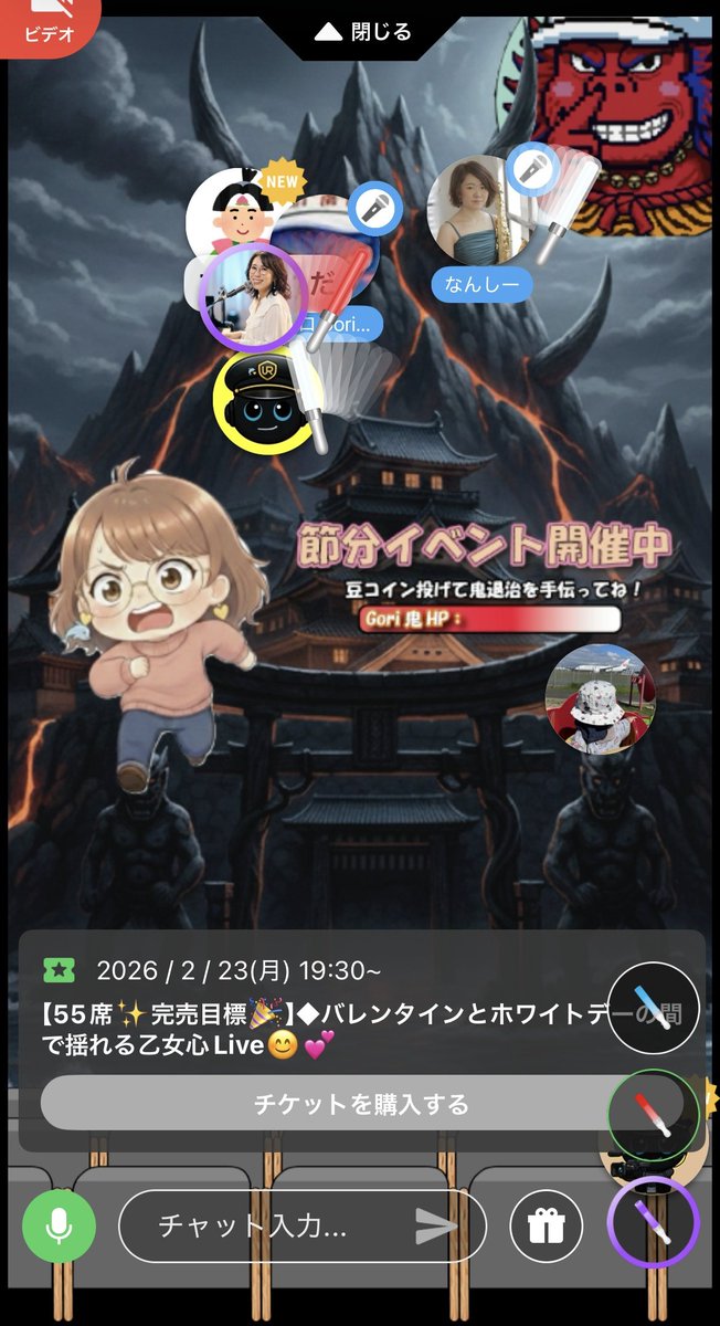 御礼😊✨】 節分企画✨なんかめっちゃ楽しかった～😆💓ストレス発散