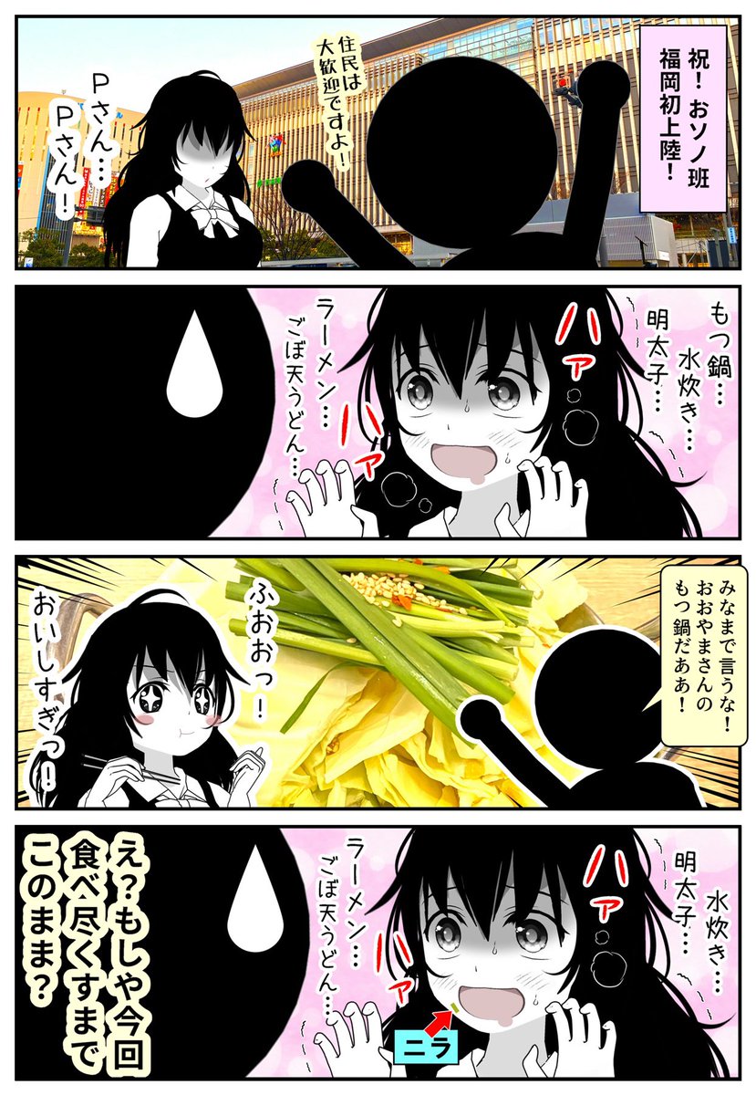 まずは前回行けなかった水炊き!
あとこれも未体験に終わった天ぷら【ひらお】!
で、前回は水族館のレストランだけだったから、うどん屋を数件ハシゴしたい!
門司港の焼きカレーは…正直そんなに惹かれないけど、せっかく行くのでチャンスがあれば。