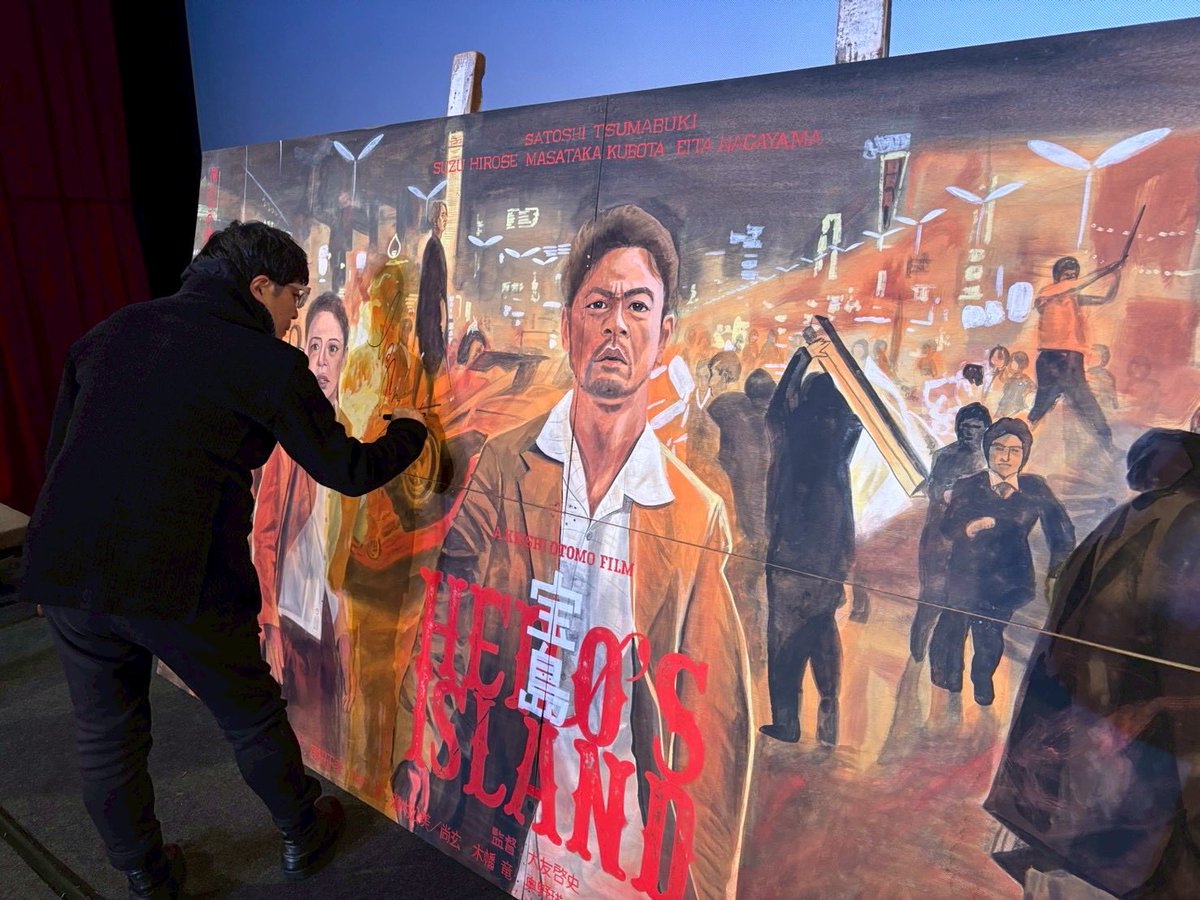 本日、#御成座 さんで #映画宝島 のティーチイン付き上映会を実施させていただきました🎥

お足元の悪い中、沢山のお客様に足をお運びいただき、本当にありがとうございました‼️

手書き絵看板の前で、雪を溶かすほどの熱いイベントとなりました❤️‍🔥
トーク後は、サイン会も実施いたしました❗️

M