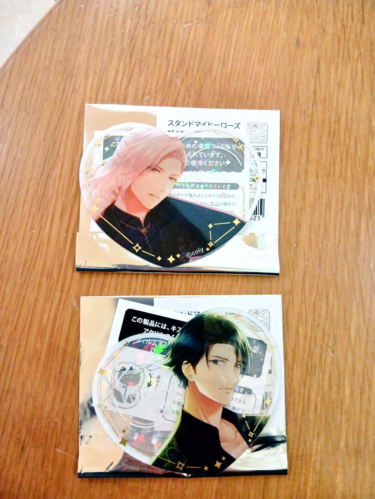 samibababa's tweet photo. 【交換・譲渡】スタンドマイヒーローズ スタマイ ぴくりあプレートコレクション premium

譲∶由井・新堂

求∶各600円＋送料
同異種 青山・関・荒木田・桧山

池袋＞郵送
※郵送は固定プロフ必読※
※ペイペイ・ゆうちょ◯/フリマアプリ不可 https://t.co/rkLH4bVCfF