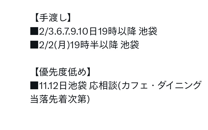 samibababa's tweet photo. 【交換・譲渡】スタンドマイヒーローズ スタマイ ぴくりあプレートコレクション premium

譲∶由井・新堂

求∶各600円＋送料
同異種 青山・関・荒木田・桧山

池袋＞郵送
※郵送は固定プロフ必読※
※ペイペイ・ゆうちょ◯/フリマアプリ不可 https://t.co/rkLH4bVCfF
