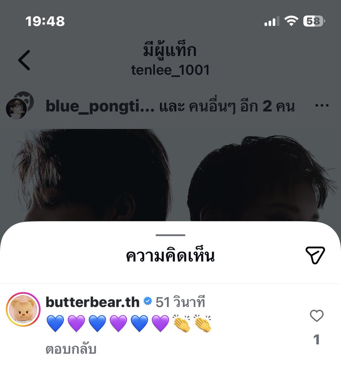 จัดอันดับคนที่ตื่นเต้นต่อจากพงศ์ทิวัตถ์ 🫱🏻🧸 #TENBLUEARY