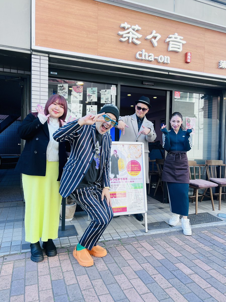 今日の東京、蒲田【茶々音】さんとのトーク&amp;DJイベント！
温かい雰囲気の中、
楽しく楽しくみなさんとお話しできましたー。
DJの新しい可能性についての
これまでの取り組みと未来について。お話ししましたが、
まだまだいける筈です！
お会いできた皆様と一緒に。
音楽って素晴らしい👍