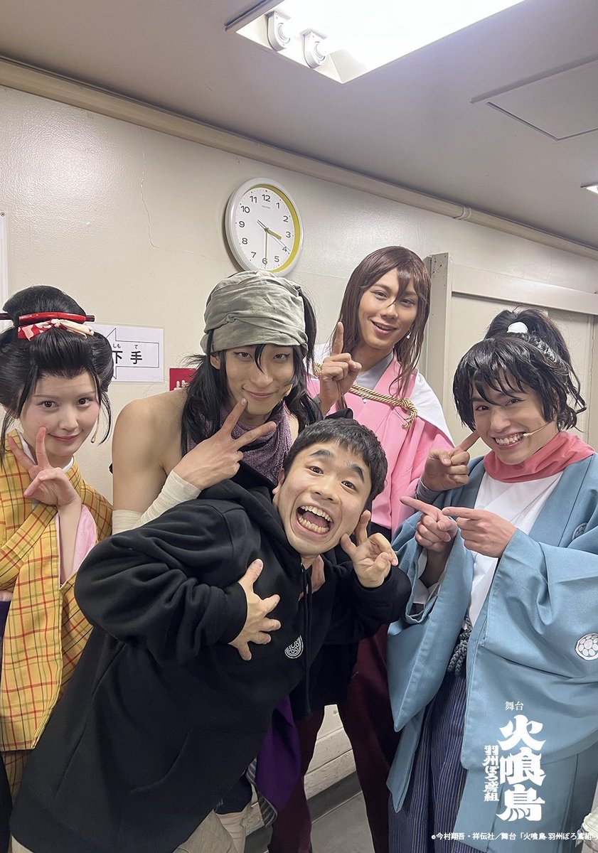 _NYANMIKA_'s tweet photo. 舞台「火喰鳥-羽州ぼろ鳶組-」
全公演終わりました！
ありがとうございました🔥感謝です！♡
#舞台火喰鳥 https://t.co/tflX4RJvz2