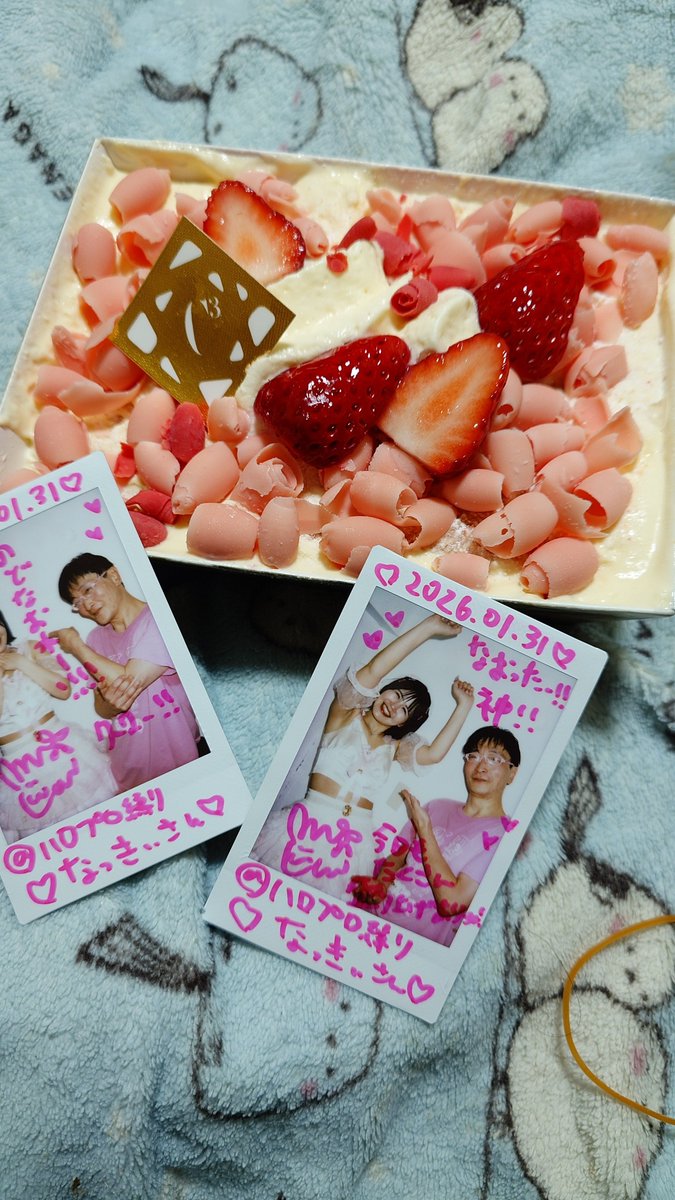 luv_vibration44's tweet image. みおちゅん出演のライブ行ってきた😄
10年という芸歴に裏打ちされた確かなパフォーマンスが最高💃🙌
めっちゃテンション高まったよ😆

最高な日には板橋区民みんな大好きいわっちのたこ焼き🐙🔥
そしてC3のいちごティラミス🍓

#ご飯ととるのがいいと聞きました
#みおちゅん
#シーキューブ
#いわっち