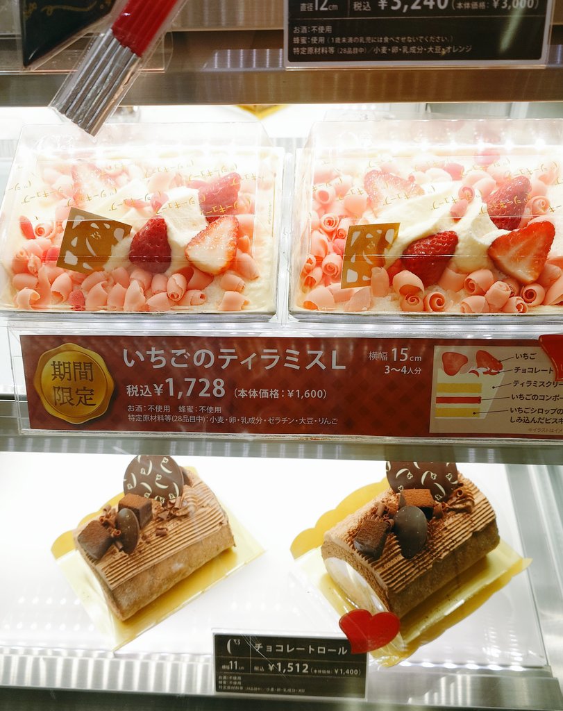 luv_vibration44's tweet image. みおちゅん出演のライブ行ってきた😄
10年という芸歴に裏打ちされた確かなパフォーマンスが最高💃🙌
めっちゃテンション高まったよ😆

最高な日には板橋区民みんな大好きいわっちのたこ焼き🐙🔥
そしてC3のいちごティラミス🍓

#ご飯ととるのがいいと聞きました
#みおちゅん
#シーキューブ
#いわっち