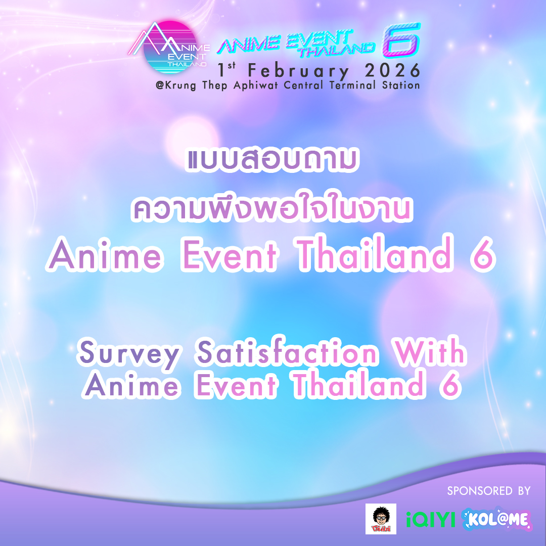 💙 Thank you for joining us at AET6!

We’d love to hear your thoughts! To help us improve and make future events even better, please share your feedback with us through the survey link below.

📝 Survey Link: t.ly/AET6FBSurvey

-------------------------------------

💙