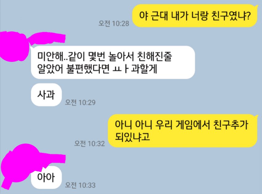 드럼     아이가