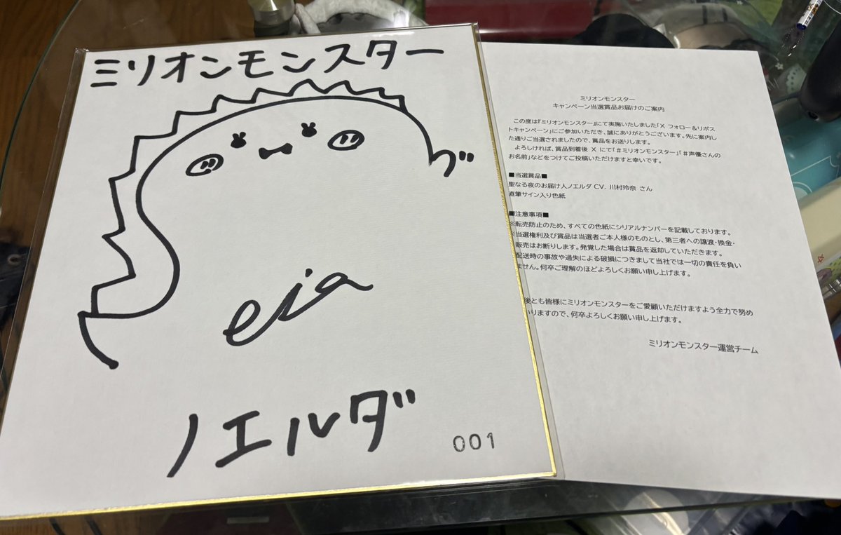 イナズマイレブンGO 声優直筆サイン色紙 イナズマイレブンGO 声優直筆