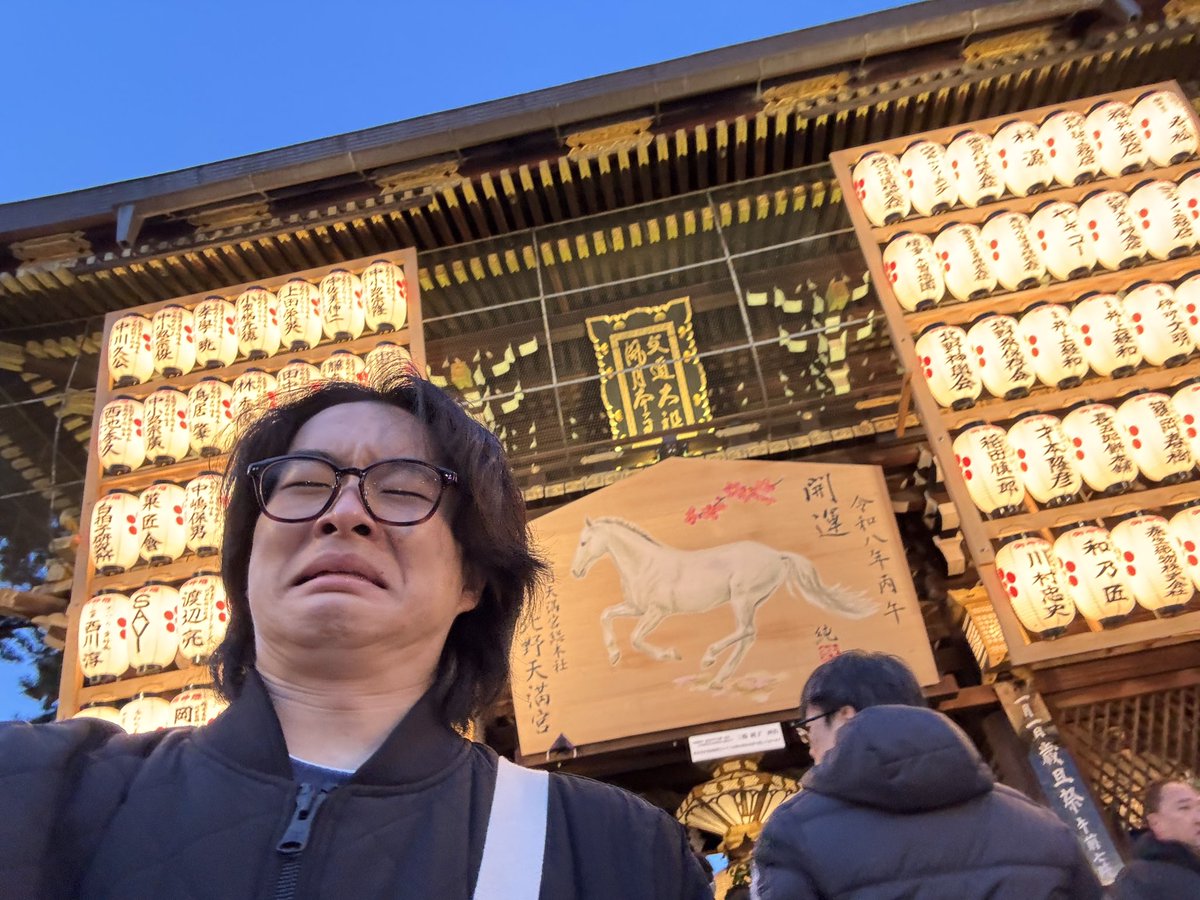 oshimadeus's tweet photo. 女優と結婚できますように https://t.co/LviXnI469Q