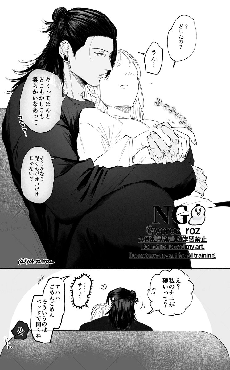 よろず