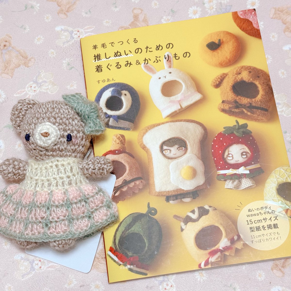 くまこ (@kumakko25) / Posts / X