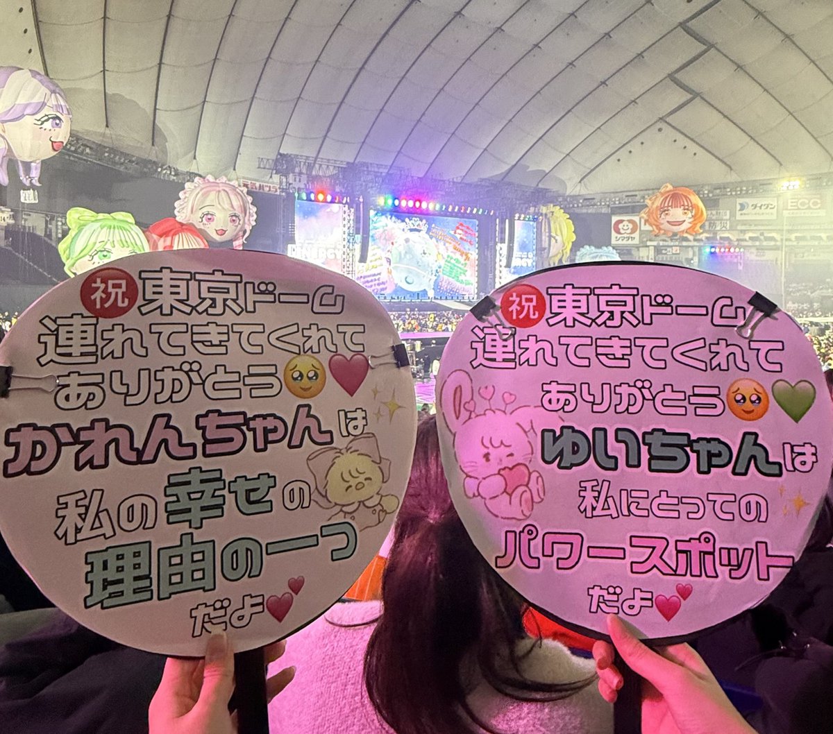 s7_mchu's tweet photo. 一語一句同じこと書いてた🥹ずっと同じ気持ちでいれて嬉しい🥲🥲💕︎
本当に連れきてきてくれてありがとう。
#松本かれん  #ふるっぱーと東京ドーム https://t.co/In8csEJdMK
