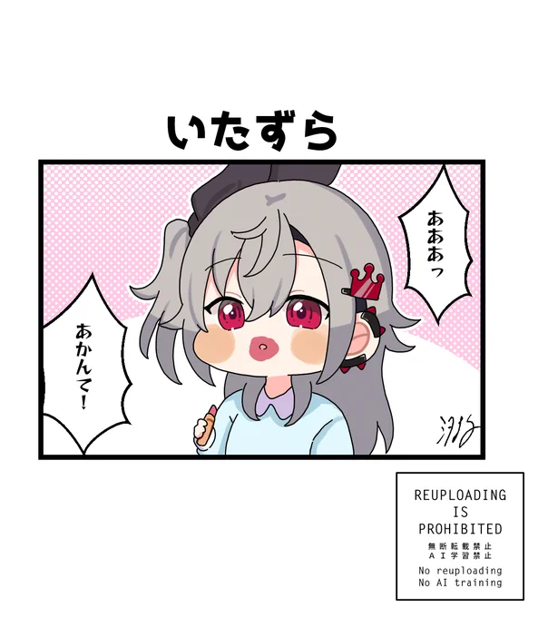 リオパンマン 
#リオナート 
