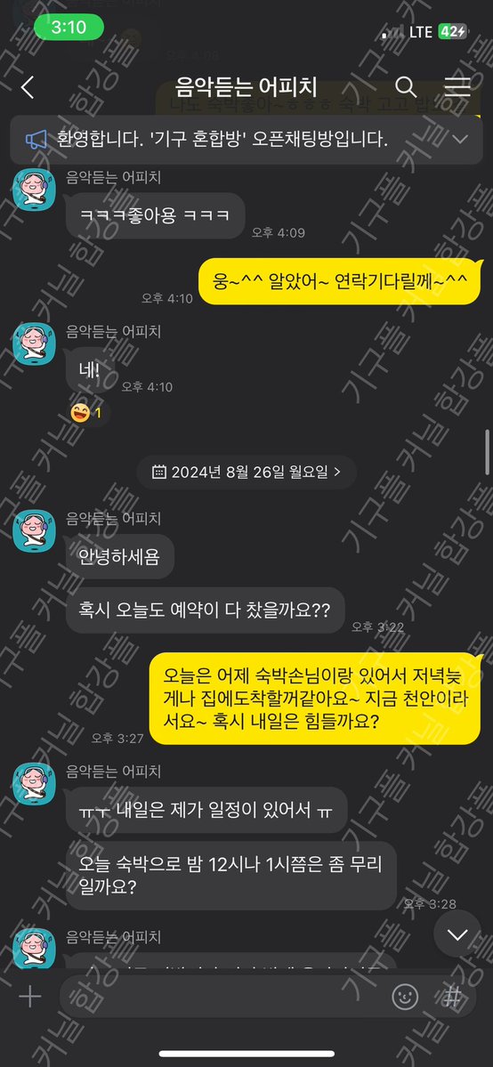 2월01일
#기구플 #합강플 #커닐 #애무 #협박플 
기구플 커닐 합강플 협박플
원하시는 플만도 가능합니다.

엄청난 흥분과 오르가즘을 느껴보세요~

기분좋은 흥분 지금까지 경험해보지못한 설램과 느낌을 느끼게 해드릴께요

처음이신분도 환영해요
프로필 오카로 연락주세요
#커닐 #흥분 #오르가즘