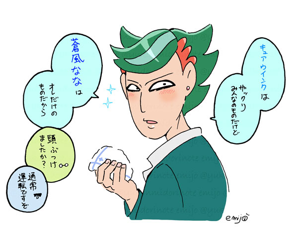 ねここ。 (@kudarizakamaigo) / Posts / X