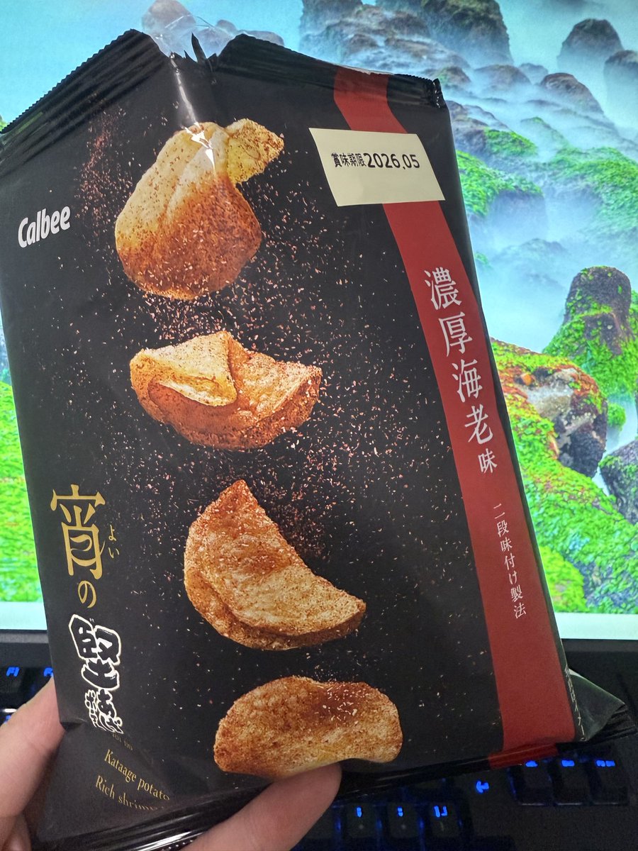 だいご tweet media