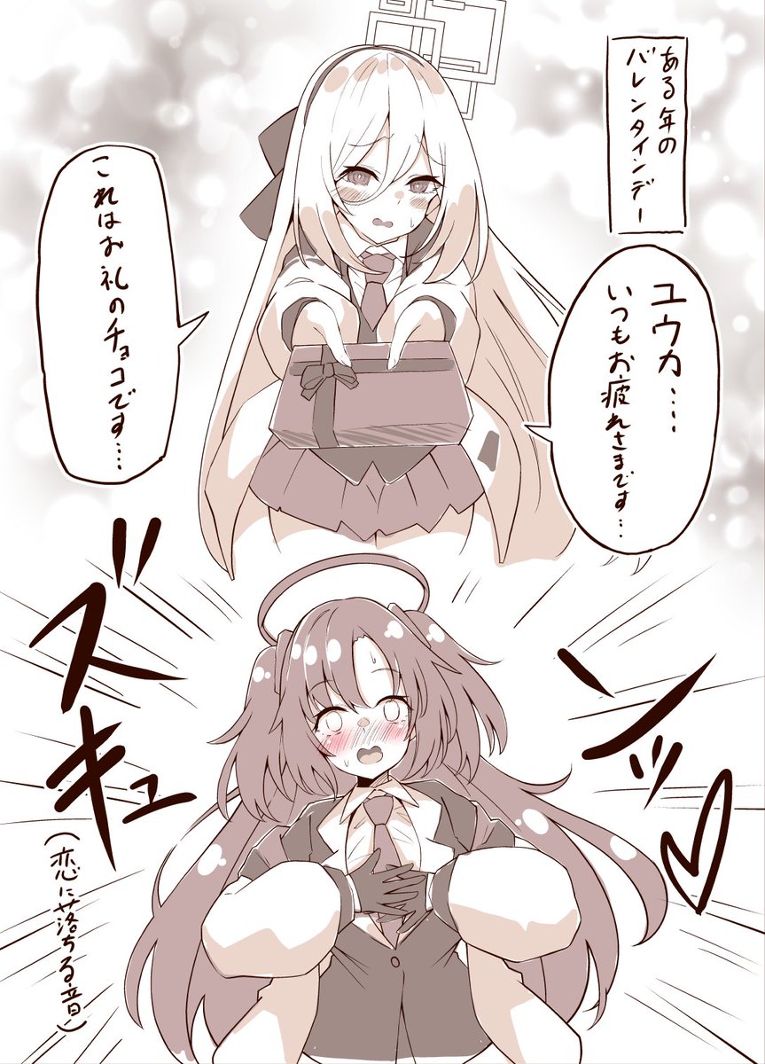 おかしいな
ぼく、おっぱい大きな子が好きだったはずなのにケイちゃんのことが気になって仕方ないんだが 