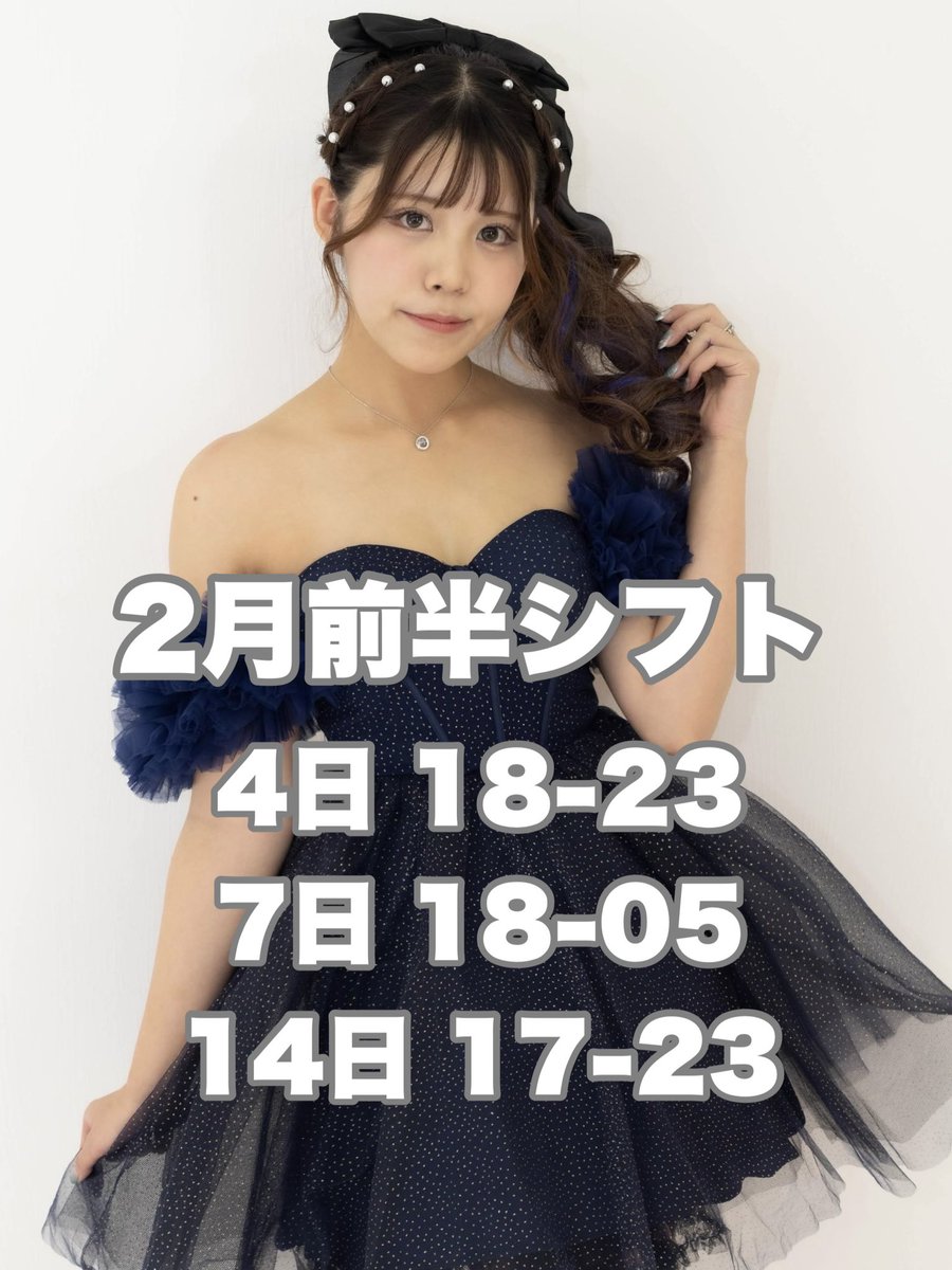 音 々 (@oto_oto30) / Posts / X