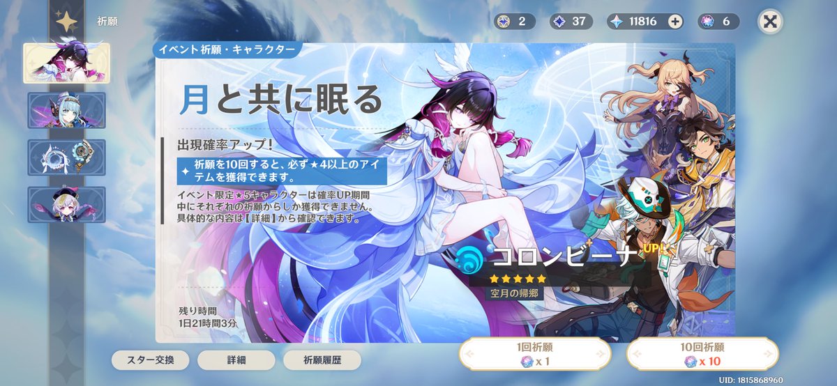 ヌのための石は貯まってるよ、いつでもおいで❣️
あわよくば1凸したいな❣️❣️